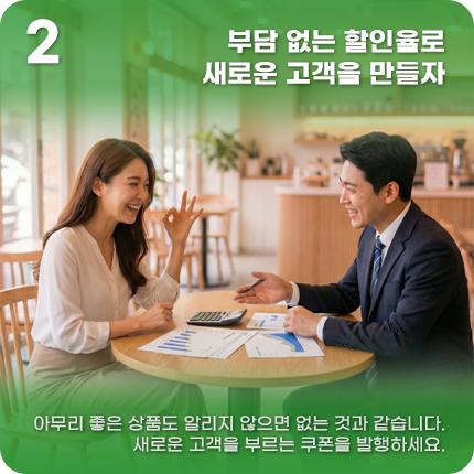 요즘쿠폰패스2