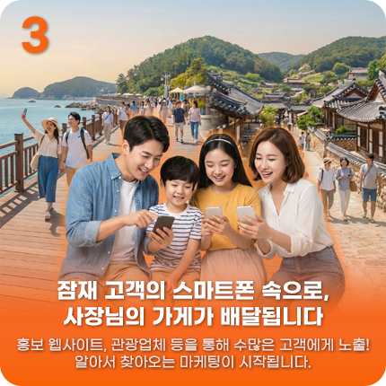 요즘쿠폰패스3